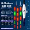 Xiaofengxian Oled Sem Chumbo Autoportante Corrente Noturna de Corrida Flutuador com Cauda de Fio, Boia de Pesca que Muda de Cor para Carpa