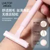 Maquinilla de afeitar para mujer para afeitar el vello de las axilas, las piernas y las zonas íntimas. Se puede usar en todo el cuerpo. Acero Inoxidable Filoso, Seguro, Anti-Rayaduras