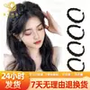 Diadema Trenzada para Peluca de Fábrica en Stock Trenza de Espina de Pescado Hecha a Mano con Dientes Antideslizante Mate Cabello de Seda de Alta Temperatura Accesorios para el Cabello
