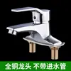 Grifo Hecho de Cobre Completo, Lavabo de Doble Agujero con Agua Fría y Caliente, Lavabo de Encimera de Tres Agujeros para Baño del Hogar, Moderno y Sencillo