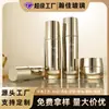 Frasco de skincare em ouro galvanizado, frasco de loção firmadora antirrugas, frasco de vidro com cabeça de bomba de pressão, frasco de creme de luxo