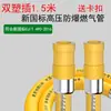 Manguera Estándar Nacional J8 Conexión de Tubería de Gas Natural Tubería de Gas Metálica Fuelle Blindado Gas Licuado Nuevo Metabo