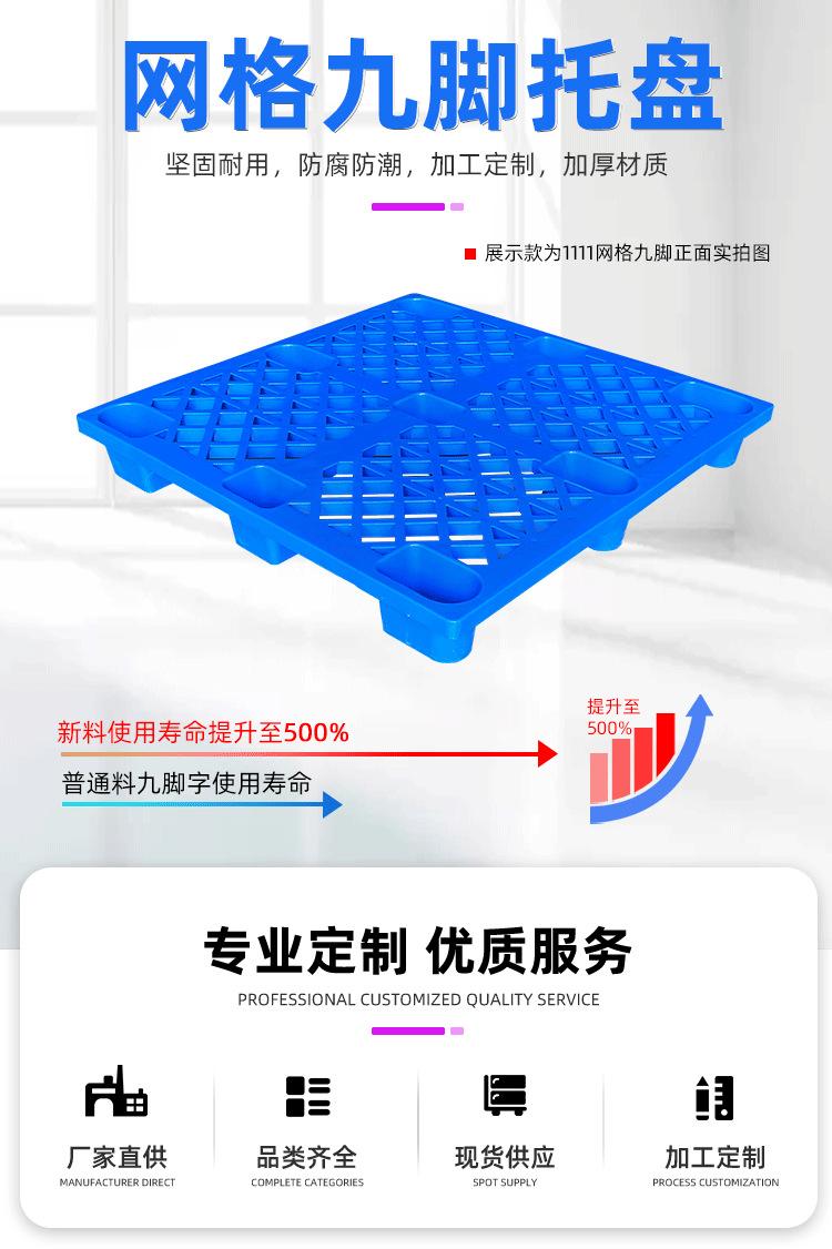 九脚详情页2_01.png