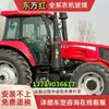 Cristal para Cabina de Tractor Dongfanghong 1404/1504/1604/1804/2004/2204 Parabrisas