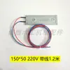 Placa de Aquecimento para Máquina de Fitas de Borda, Tubo de Aquecimento para Máquina de Fitas de Borda Jixing, Placa de Aquecimento de Alumínio Fundido, Lâmpada de Aquecimento para Máquina de Fitas de Borda