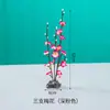 Decoração para Prato de Sashimi, Ornamentos de Flores e Grama para Sushi, Decoração de Pratos de Hotel, Embelezamentos para Frutos do Mar, Montagem Artística de Pratos, Estilo Japonês