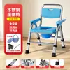 Silla de inodoro para ancianos, silla de baño multifuncional para el hogar, taburete de inodoro plegable con cubo, silla de inodoro móvil