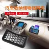 Bolsa de Rede de Armazenamento Grande 20*8cm para Carros, Acessórios Criativos para Carro, Rede de Malha Adesiva para Porta e Encosto do Banco para Guardar Itens Diversos