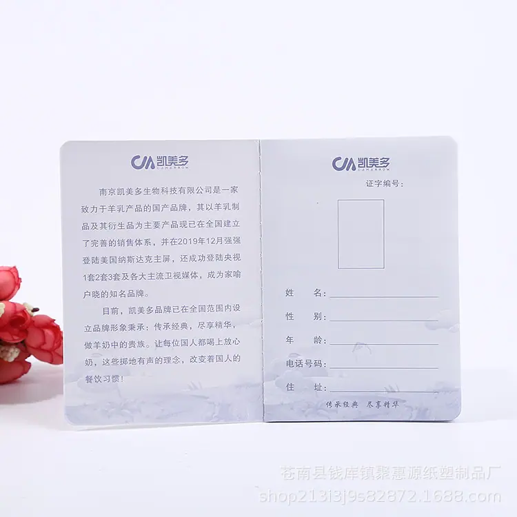 b226cb2d-3e0d-4cd7-a2c1-81834a
