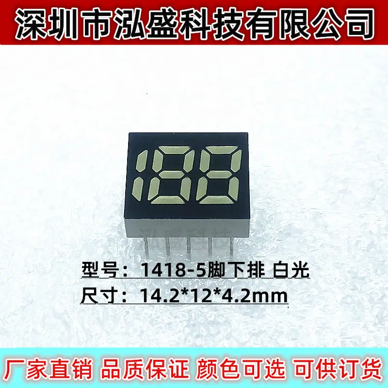 1418-5白光1