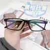 Gafas ultraligeras con montura cuadrada y estrecha 12982, deportivas, antideslizantes, para estudiantes, de ocio, combinables, cómodas, TR90 para hombres y mujeres.