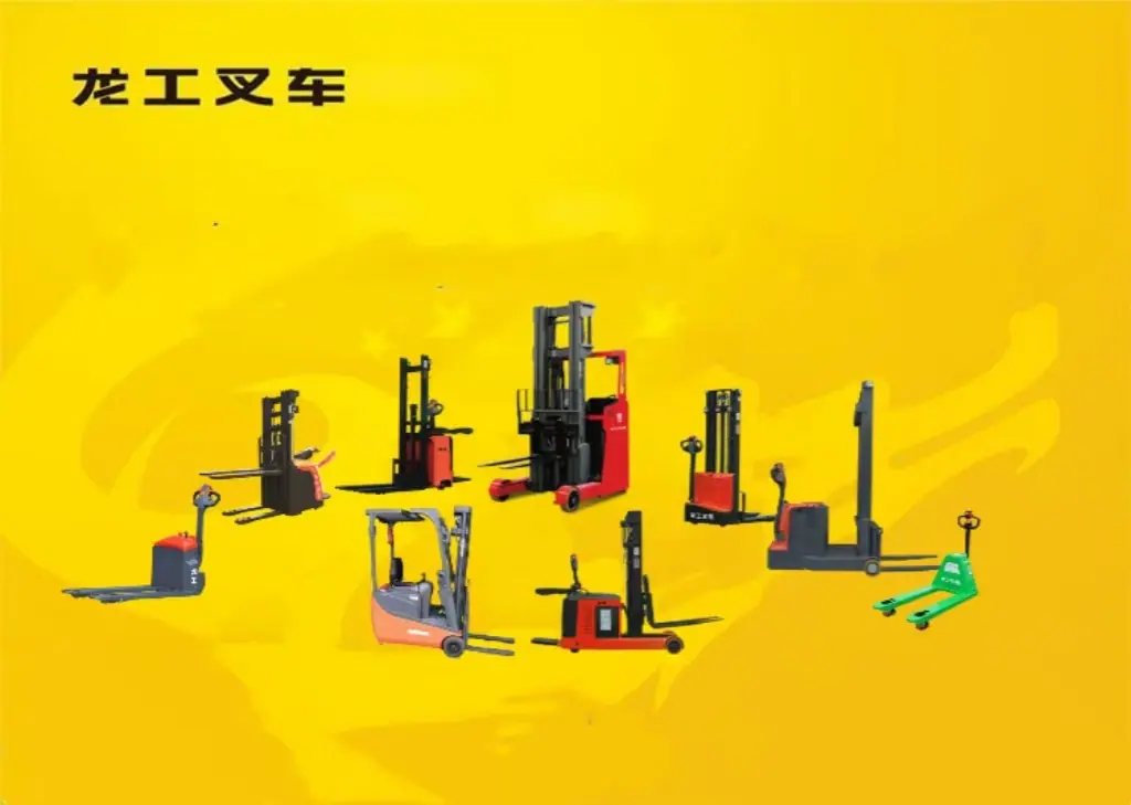 仓储车合集