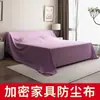 Tela a Prueba de Polvo Extra Ancha Muebles Cama Sofá Cubierta a Prueba de Polvo para el Hogar Tela Decorativa Tela Cubierta para Ceniza Tela Cubierta Tela de Fondo Fábrica Mayorista