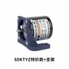 Motor Síncrono de Imán Permanente AC 60ktyz 220V Baja Velocidad Velocidad Lenta Alto Par 14W Motor Pequeño con Reductor