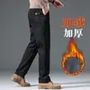 Jeans Elásticos de Pierna Recta Sueltos para Hombre 2026 Primavera y Otoño Nuevos de Pierna Ancha Lavados Casuales Largos Forrados de Polar