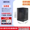 Gabinete 1.12m 2m Gabinete de Servidor 42U24U6U9U12U Gabinete de Red 22U32U Gabinete de Red