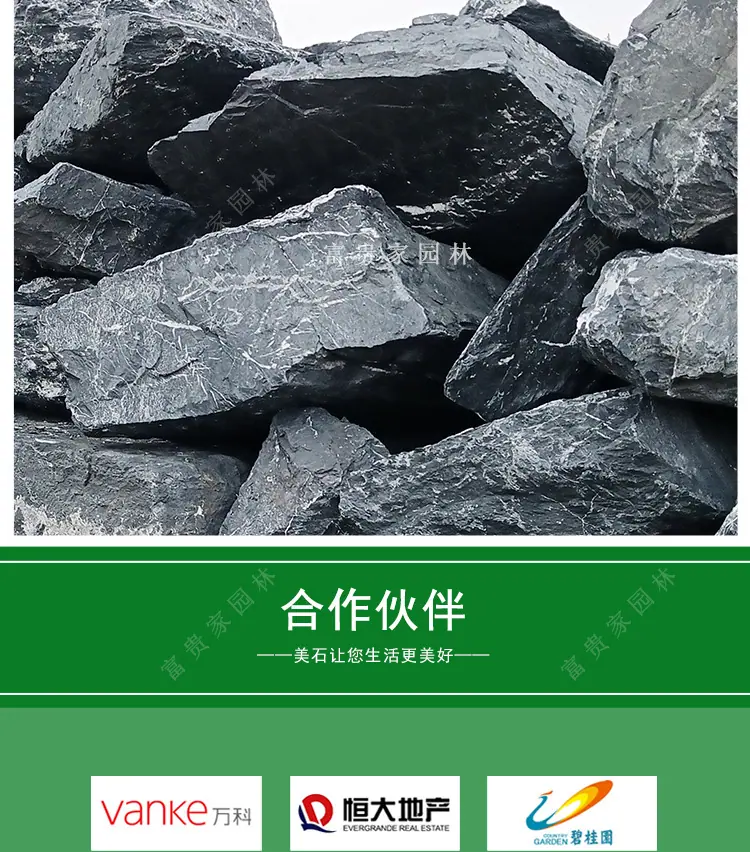 黑山石_24.jpg