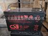 Batería de plomo-ácido sellada GP121000 emergencia por incendio solar UPS 12V100AH batería CSB para habitación