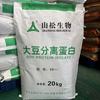 Aislado de Proteína de Soya Alimento Sd100/300 Espesante de Dispersión en Gel Aislado de Proteína de Soya Shansong