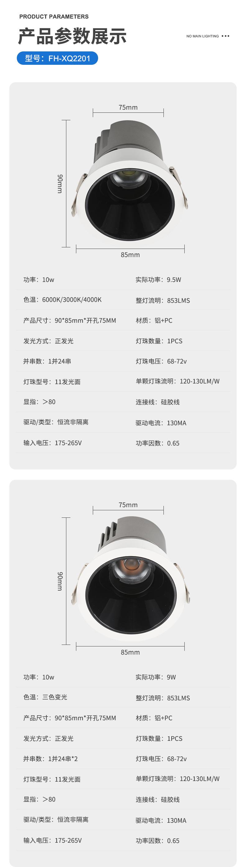 FH-XQ2201-唐风洗墙灯_06