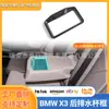 Adecuado para 25 Bmw X3 Portavasos Trasero Marco Decorativo Accesorios de Modificación Interior