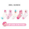 Calcetines Infantiles 1911 al por Mayor Primavera/Verano 2025 Delgados Malla 3D de Animales Algodón Sin Costuras Florales Calcetines para Niñas