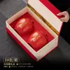Caja de Regalo Doble de Porcelana para Té, Media Libra, para Empacar Dahanongpao, Longjing, Té Verde Anji, Maojian y Té Huangjin Ya