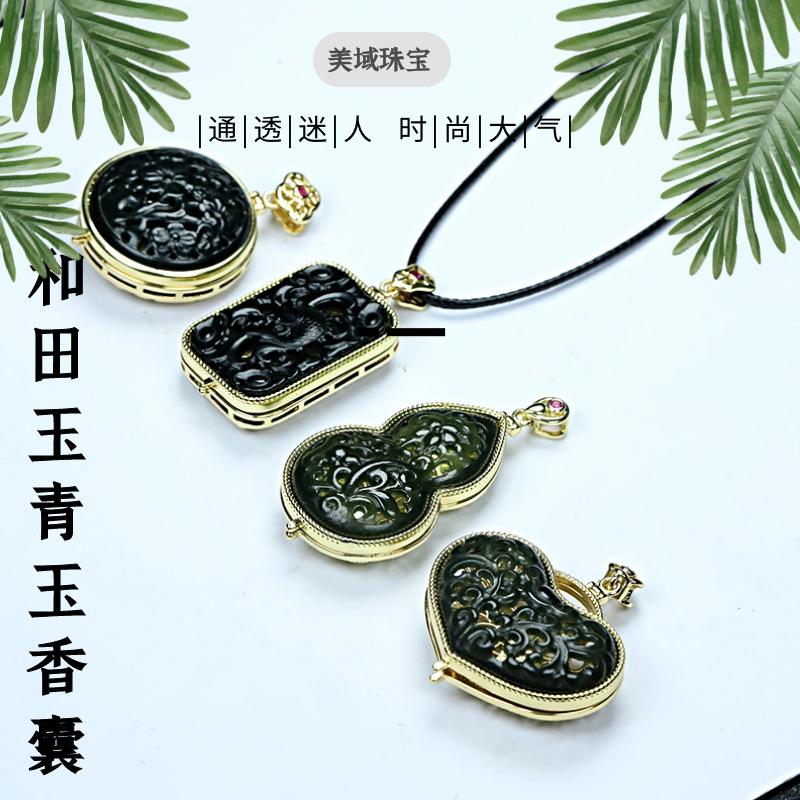 智贝主图_0新疆和田玉青玉镂空香囊镶嵌吊坠羊脂玉男女款精雕