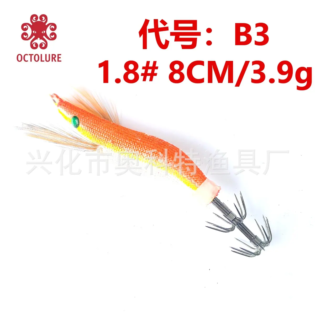 1.8# B3 橙背.jpg