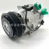 Compressor de Ar Condicionado Automotivo 977012W000,977012W050,97701A9100 8FK351002231