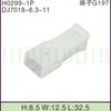 Conector para coche Dj7018-6.3-11 con terminal de cobre 161971976B Conector Toma de corriente 1P