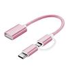 Ventaja de Suministro de Fuente Transfronteriza Cable Adaptador Otg Dos en Uno Tipo C para Android Adecuado para Android Tipo C