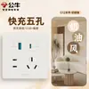 G12 Terciopelo de Leche Color Café Nueva Piel-Tacto Bull Interruptor Enchufe Panel Pared Wholesale Hogar Instalación Empotrada Cinco Agujeros USB Carga Rápida