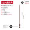 Qingwei S2 Cabezal Hexagonal Neumático Eléctrico Destornillador Cabezal Oso Magnético Fuerte Hexagonal Eléctrico Rotor Taladro Eléctrico Lote Eléctrico Cabezal de Viento