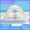 Ventas Directas de Fábrica Tienda Automática de Playa Desmontable para Protección Solar al Aire Libre Toldo Conveniente de Apertura Rápida Tienda Personalizable