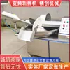 Máquina picadora de relleno para albóndigas Sixi de acero inoxidable, máquina picadora de cebolleta y jengibre, equipo de máquina picadora automática de carne fresca