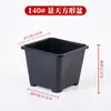Vaso Quadrado Espessado Respirável para Sedum Vaso para Suculentas Plástico Pequeno Quadrado Preto Vaso para Mudas Flor Planta Verde Controle de Raiz Anti-apodrecimento de Raiz
