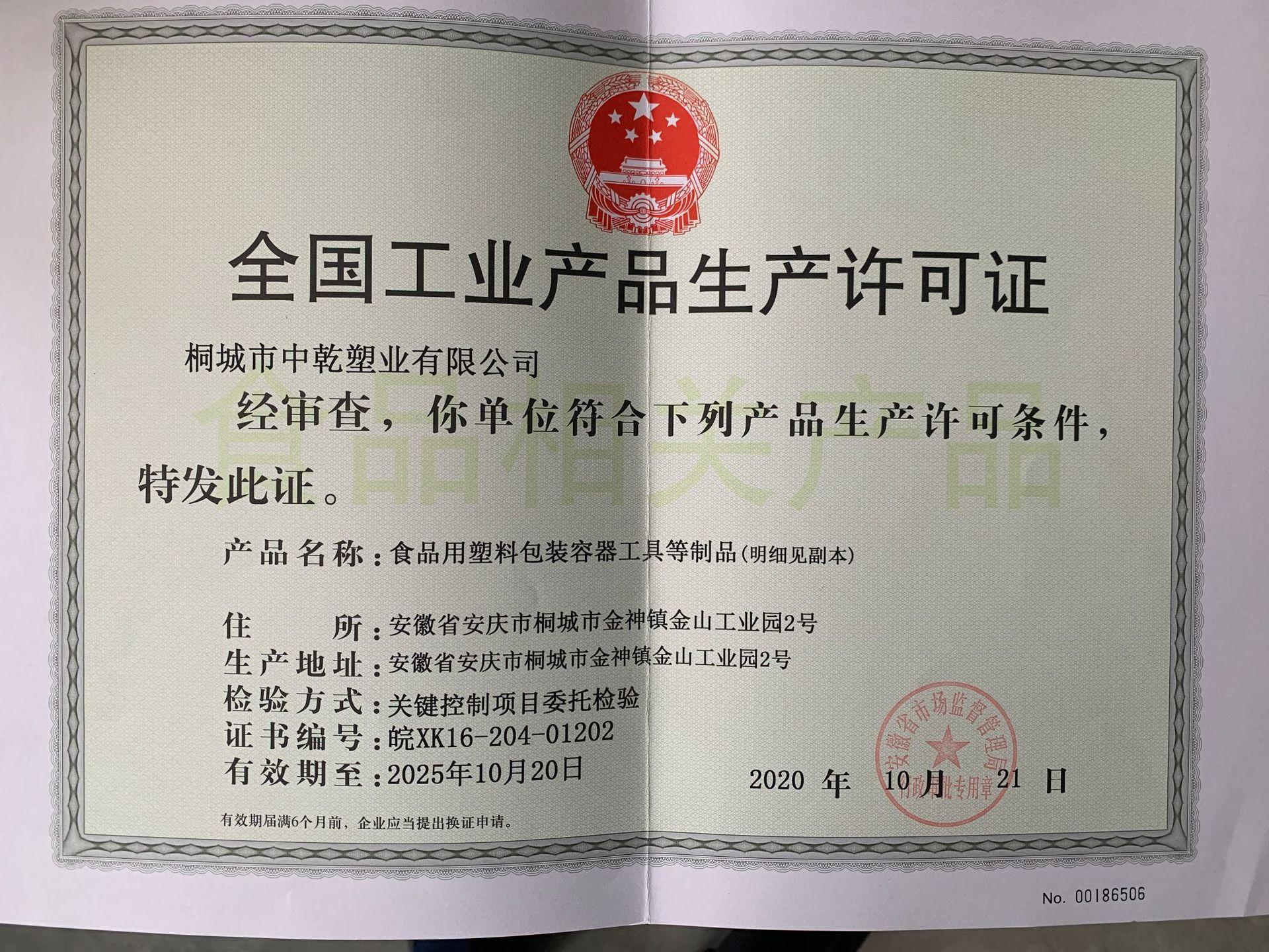 微信图片_20201106213350
