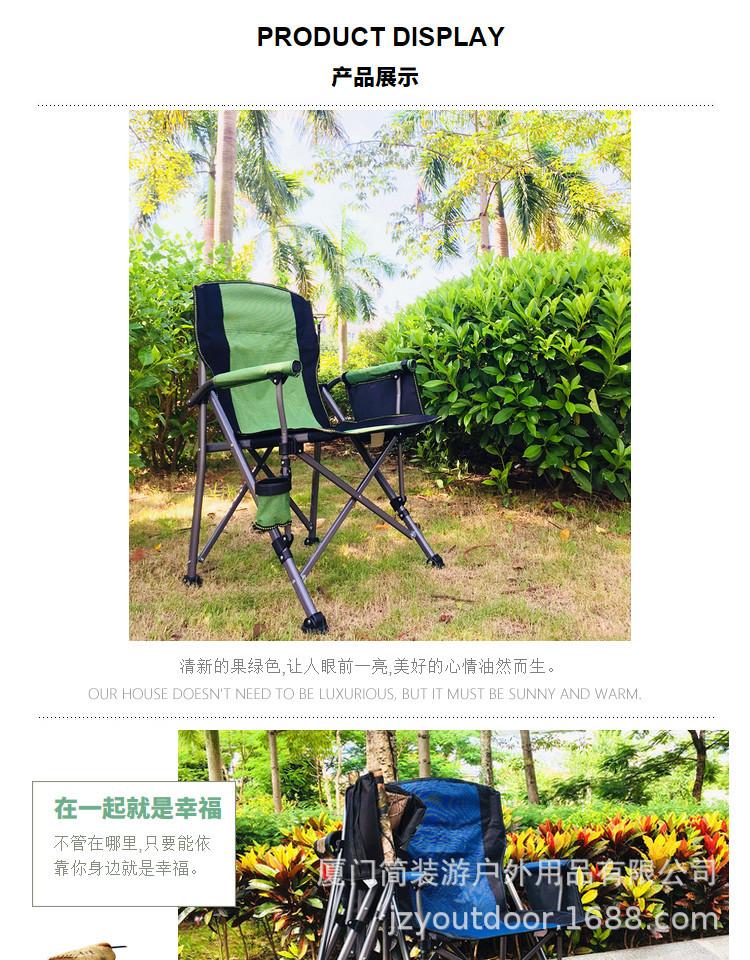 大号普通款椅子