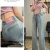 Jeans Reto Vintage para Mulheres Primavera/Verão 2024 Cintura Alta Solto Modelador Calças Wide Leg com Senso de Design e Caimento, Calças de Comprimento Total