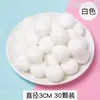 Pompones Creativos Hechos a Mano de 3 cm Material para Manualidades Bola de Felpa Hecha a Mano DIY Pompones de Colores Bola de Pompones Pequeña Decoración para Manualidades DIY