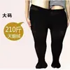 Leggings de veludo plus size para gordas mm 200 jin Estilo de irmã rica europeia e americana transfronteiriça primavera e outono meia-calça plus com entrepernas dupla face