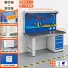 Banco de trabajo antiestático grueso de alta resistencia, taller, fábrica, mantenimiento, inspección, mesa de banco de trabajo mecánico multifuncional, tipo con tapa abatible