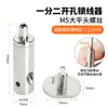 Grampo de fio, conector de luminária, grampo para cabo de aço, acessórios de ferragens para publicidade, conector de fio de suspensão para luz linear, grampo de fio
