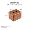 Caja de Madera para Papel Higiénico de Hogar Nogal Negro Restaurante Caja de Madera Escritorio Oficina Caja para Rollo de Papel Hotel Caja de Papel