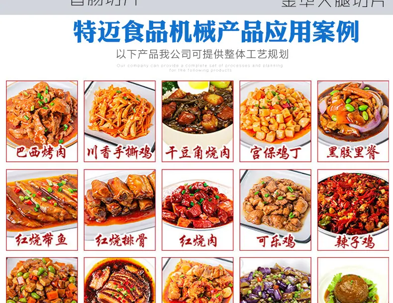 熟肉切片上_06.jpg
