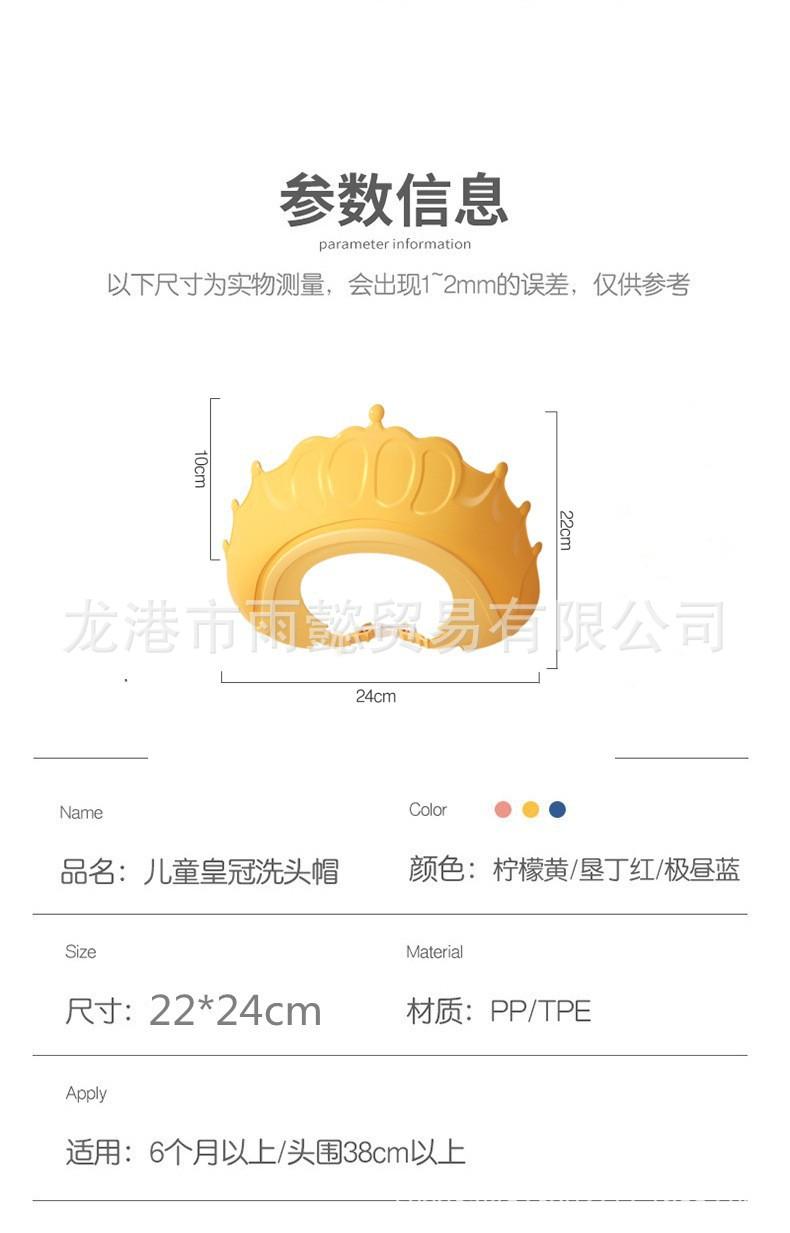 尺寸