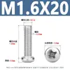 Tornillos para Máquina de Acero Inoxidable Yb818 con Cabeza de Cruz Tornillos de Cabeza Redonda de Acero Inoxidable 304 Tornillos para Máquina de Cabeza Redonda Pm M1.6-M8