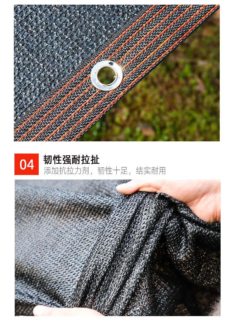 黑色包边遮阳网详情8.jpg