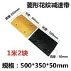 Quebra-molas de Borracha Miniatura 2cm de Altura Divisor de Vaga Rampa Placa de Limite de Velocidade Faixa Amortecedora para Bicicleta Padrão Diagonal Amarelo e Preto